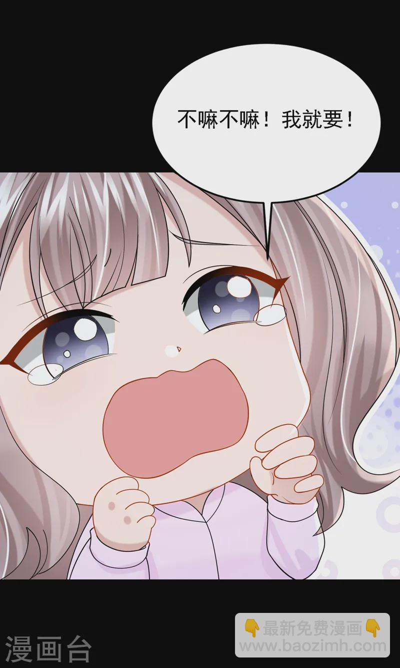 第142话 我不该和她吵架&hellip;-第146话
