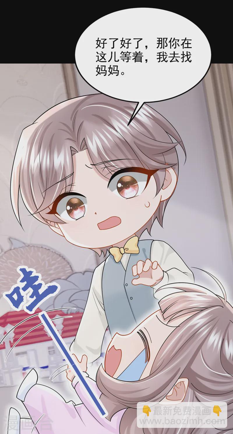 第142话 我不该和她吵架&hellip;-第146话