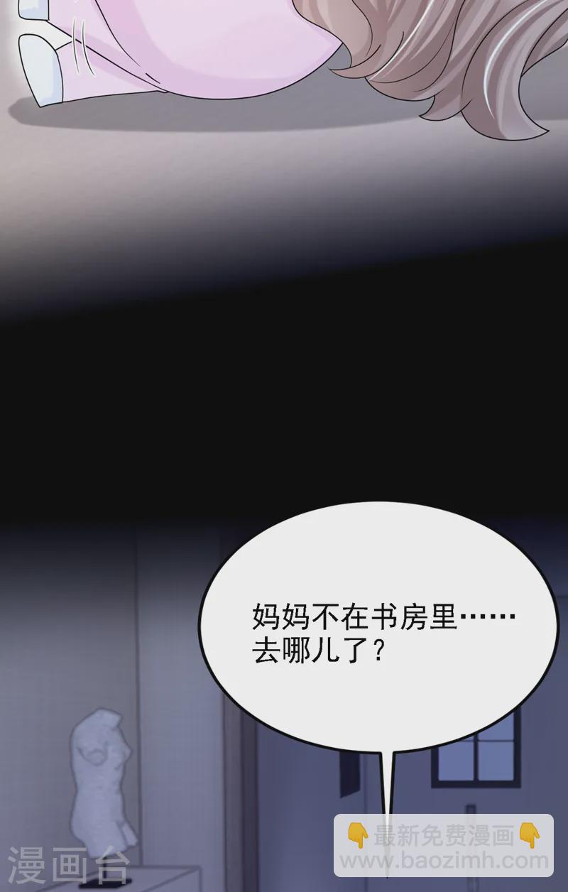 第142话 我不该和她吵架&hellip;-第146话