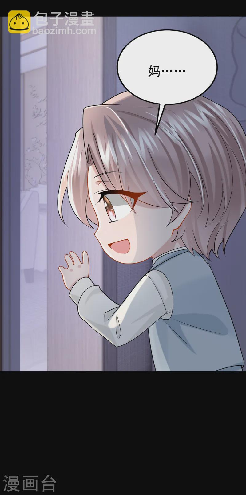第142话 我不该和她吵架&hellip;-第146话
