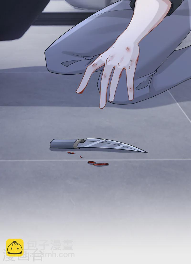 第142话 我不该和她吵架&hellip;-第146话