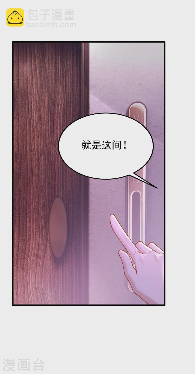 第144话 凡事都有第一次~-第148话