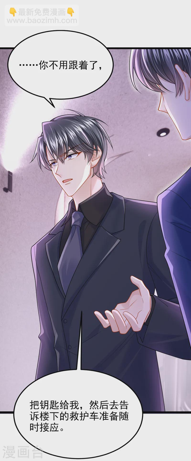 第144话 凡事都有第一次~-第148话