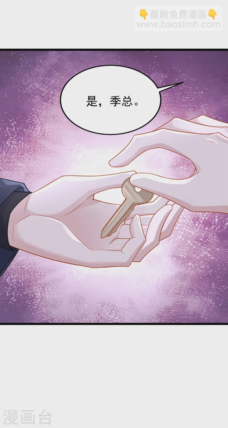 第144话 凡事都有第一次~-第148话
