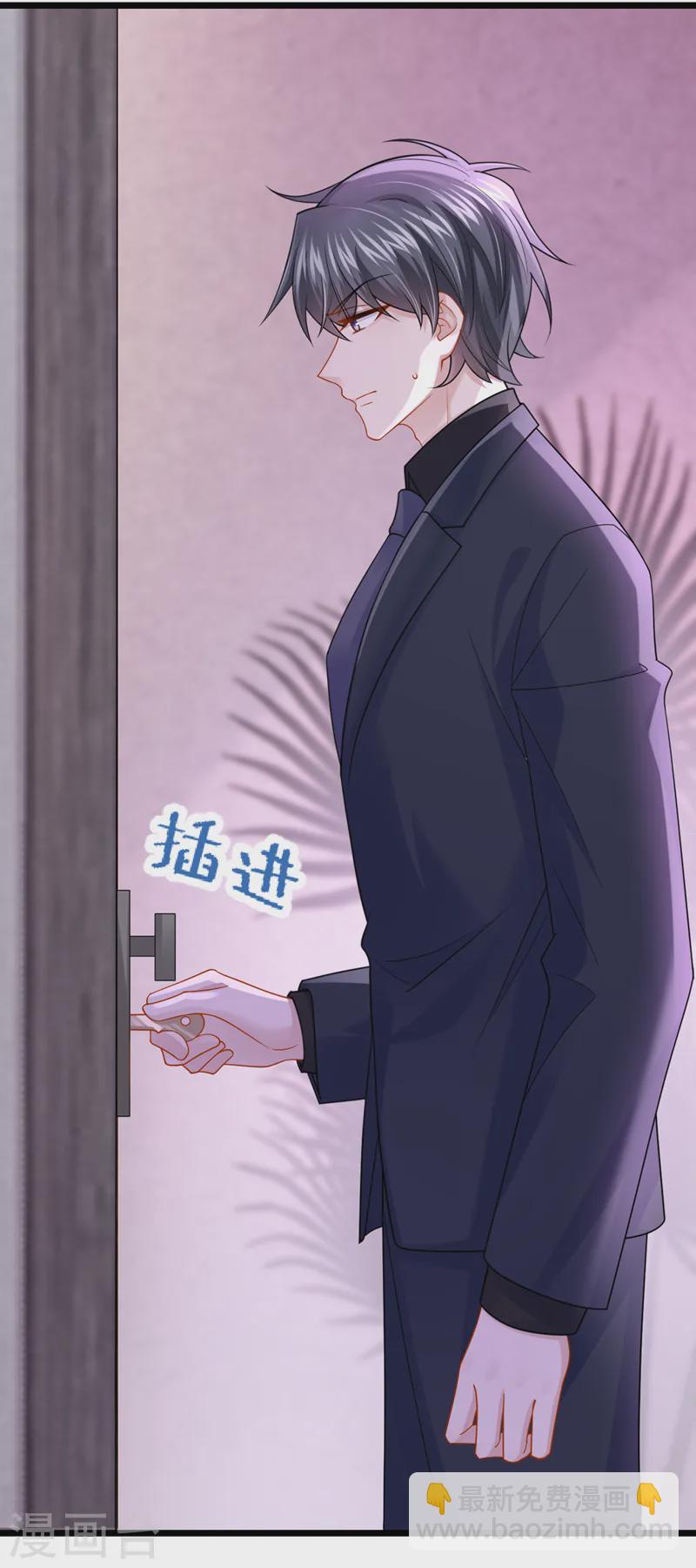 第144话 凡事都有第一次~-第148话