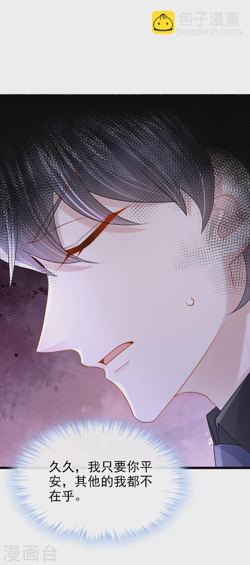 第144话 凡事都有第一次~-第148话