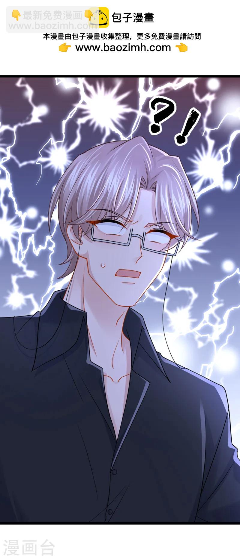 第144话 凡事都有第一次~-第148话