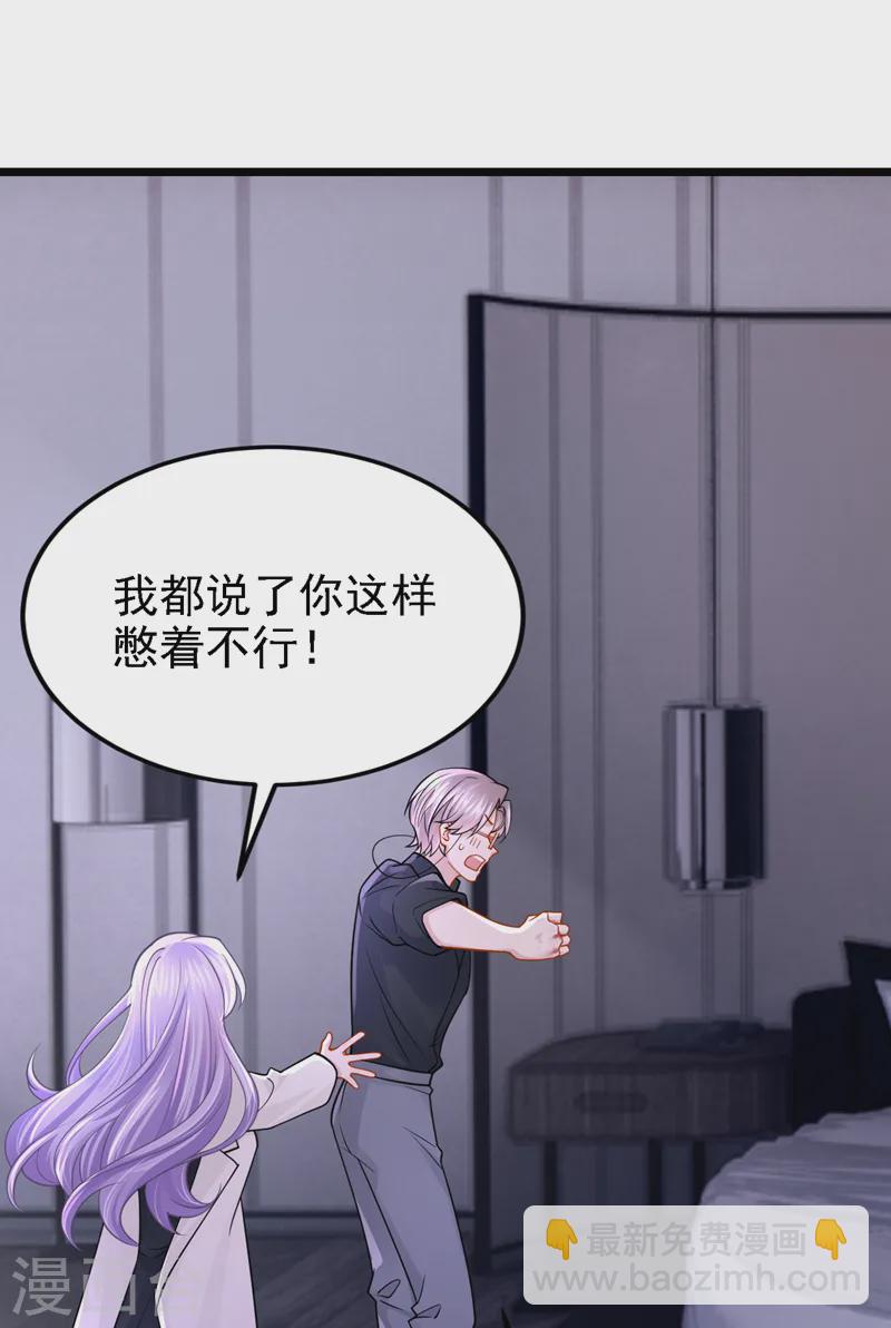 第144话 凡事都有第一次~-第148话
