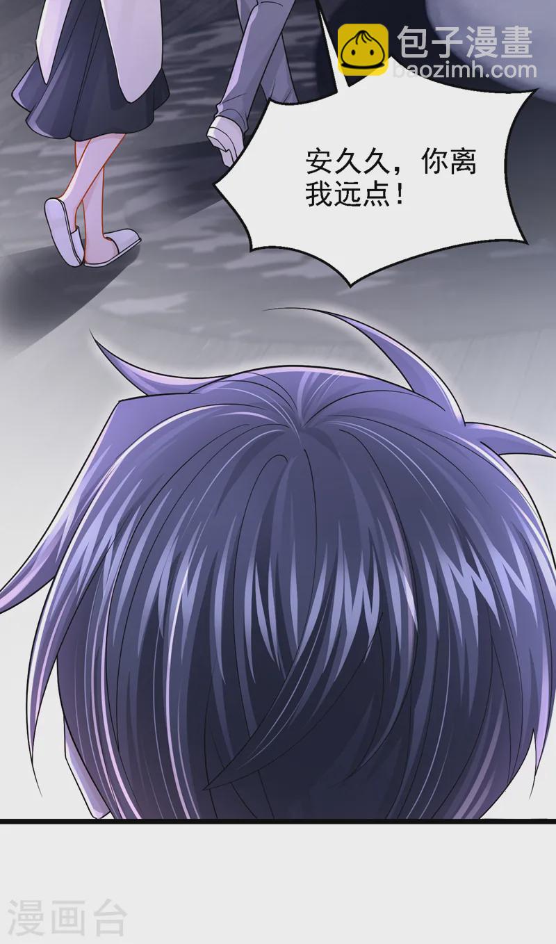 第144话 凡事都有第一次~-第148话