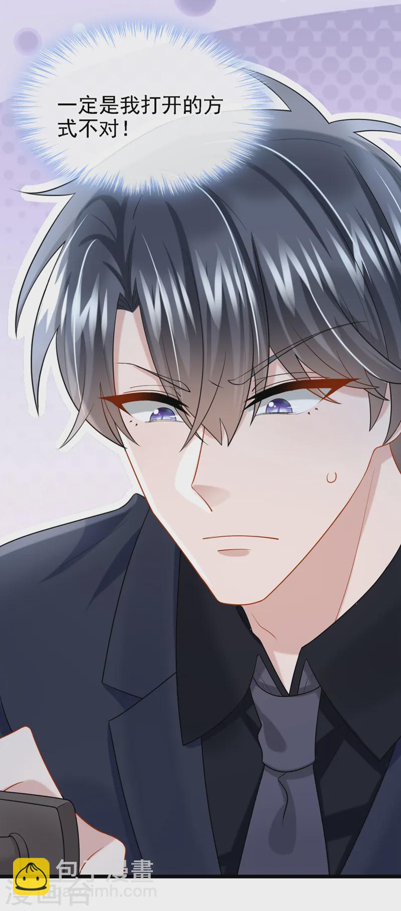 第144话 凡事都有第一次~-第148话