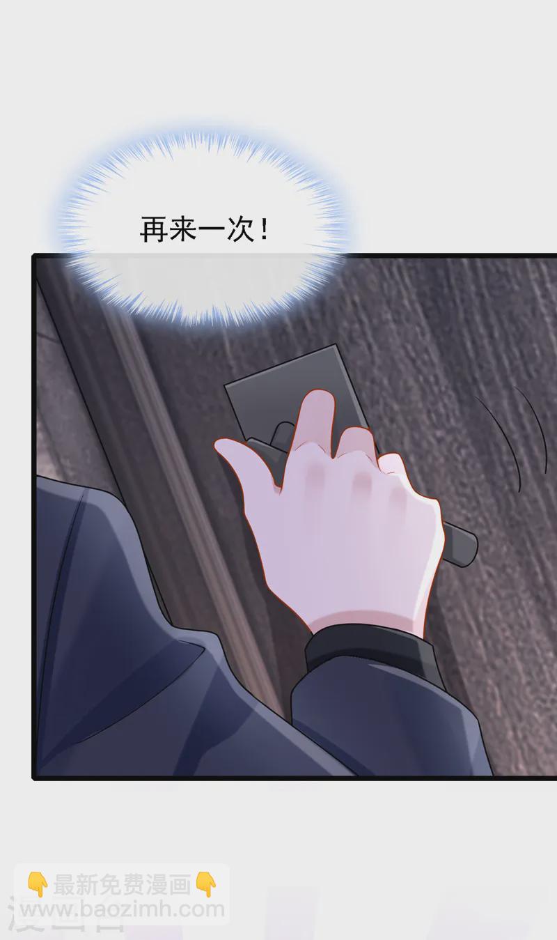 第144话 凡事都有第一次~-第148话