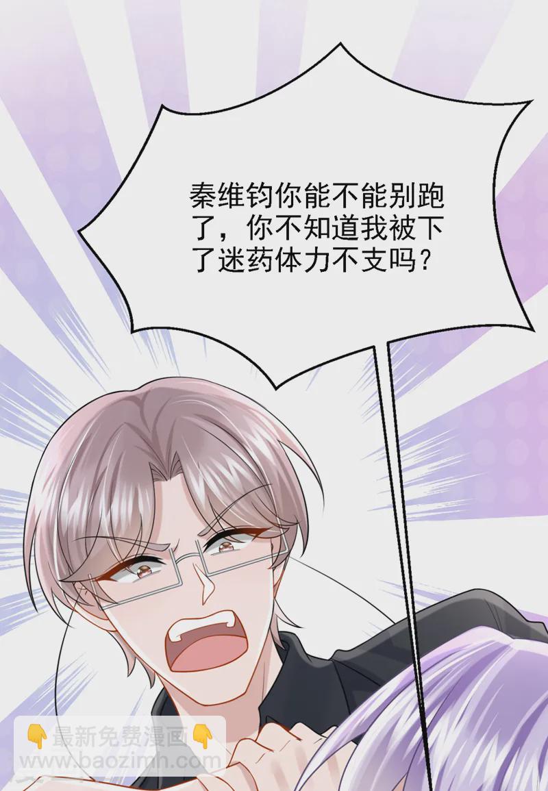 第144话 凡事都有第一次~-第148话