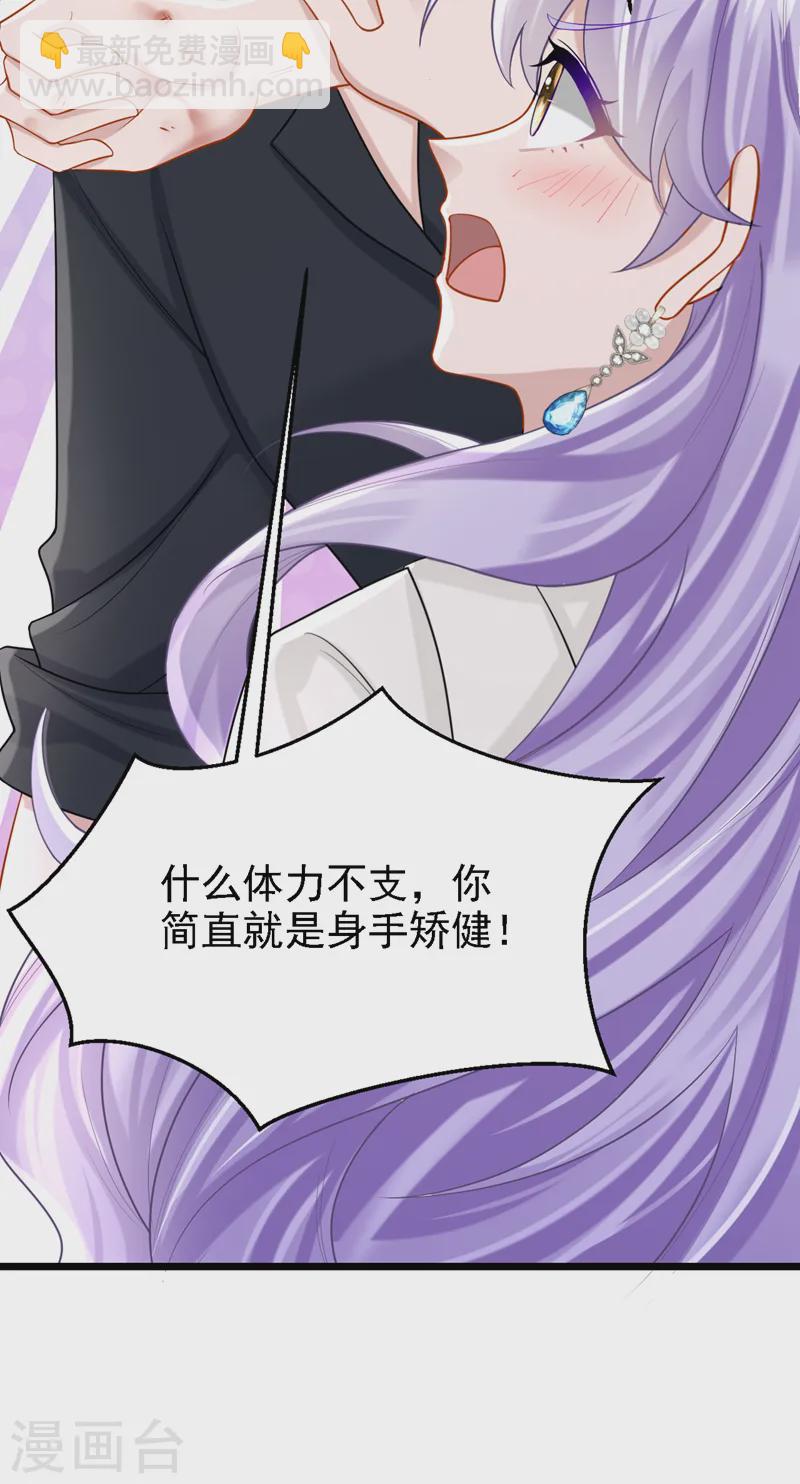 第144话 凡事都有第一次~-第148话