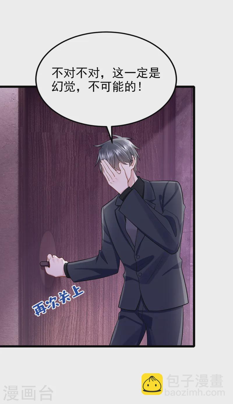 第144话 凡事都有第一次~-第148话