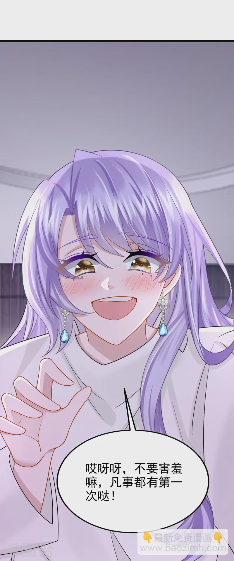 第144话 凡事都有第一次~-第148话