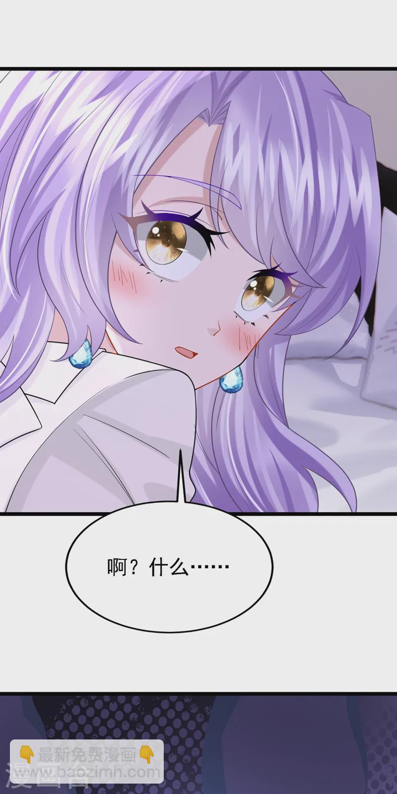 第144话 凡事都有第一次~-第148话