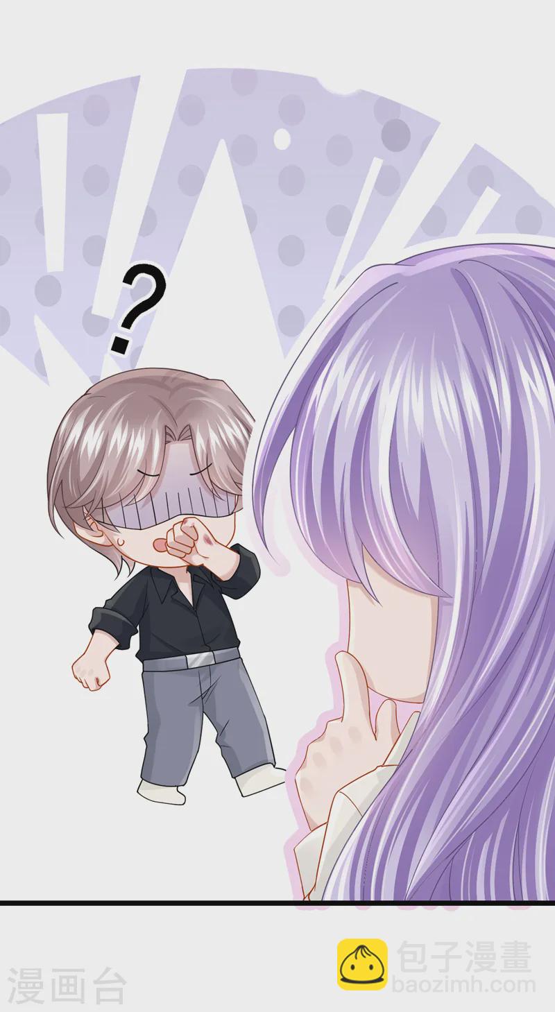 第144话 凡事都有第一次~-第148话