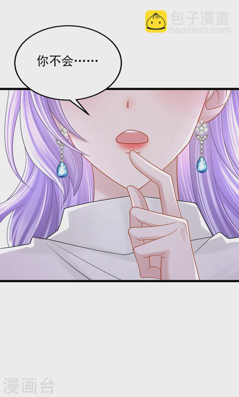 第144话 凡事都有第一次~-第148话