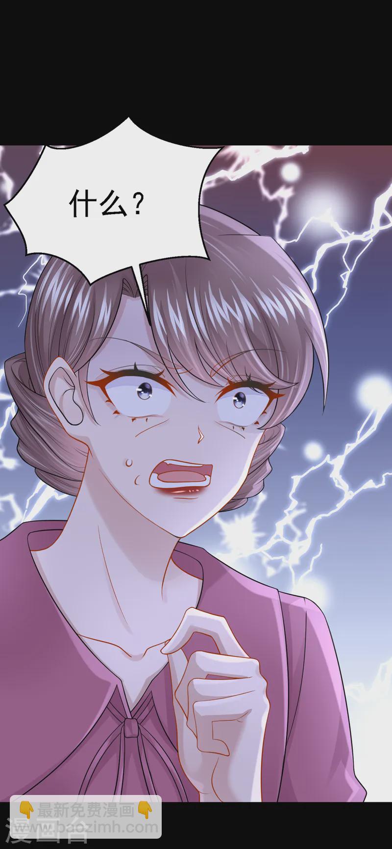 第146话 你打算亲上来？-第150话