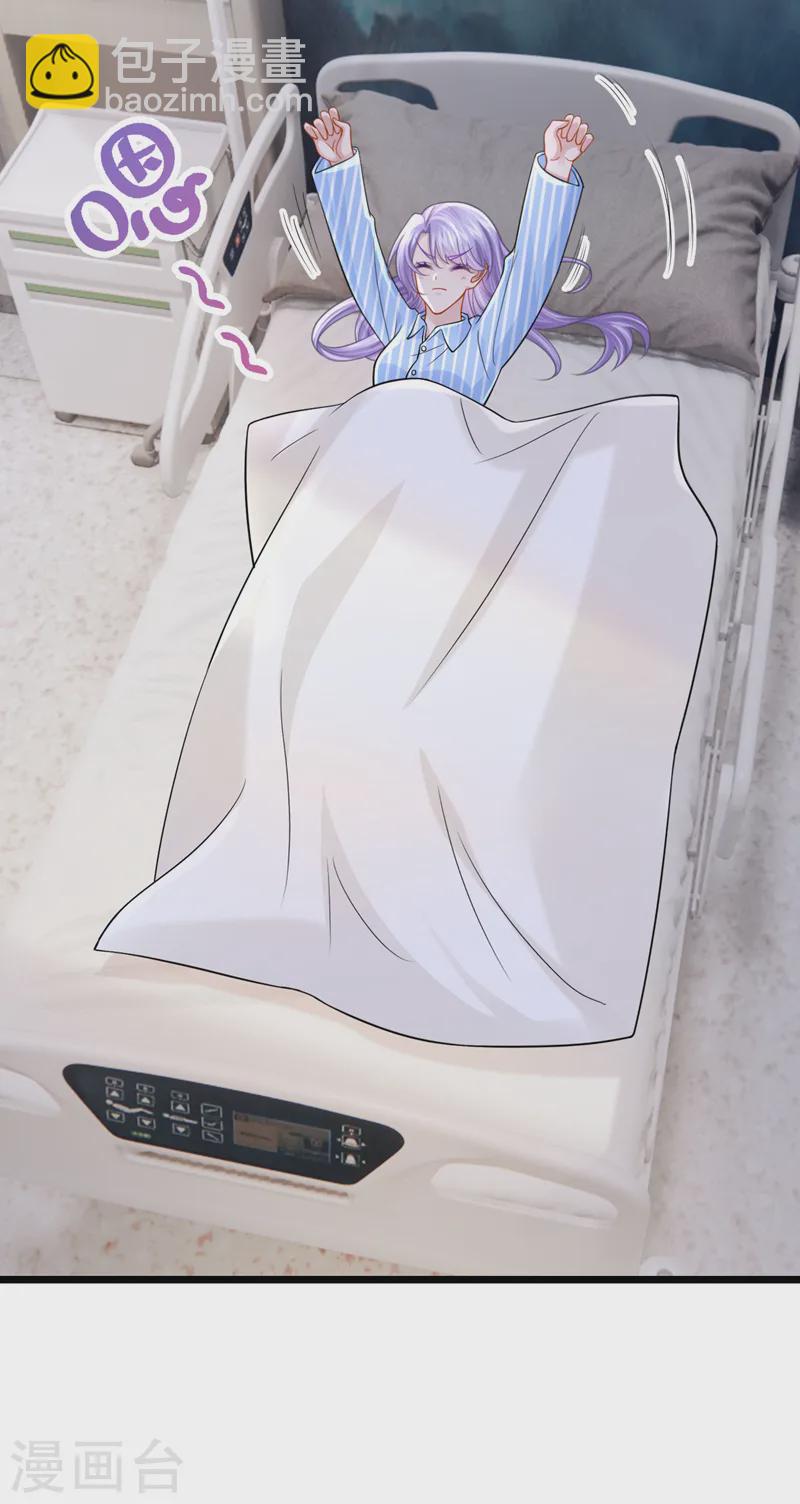 第146话 你打算亲上来？-第150话