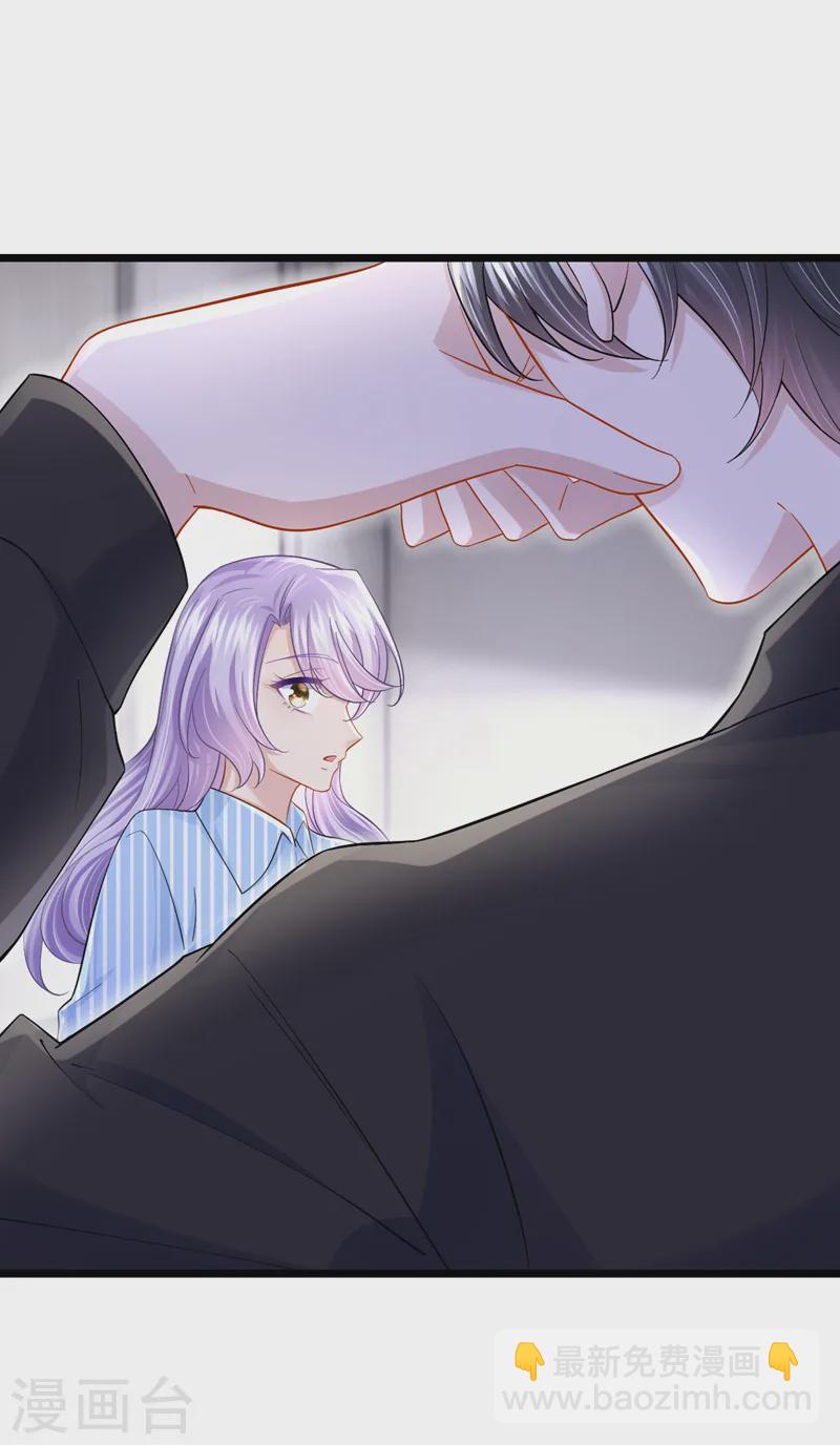第146话 你打算亲上来？-第150话