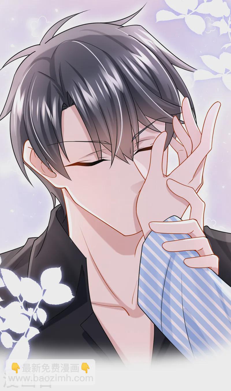 第146话 你打算亲上来？-第150话