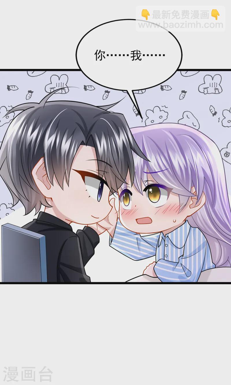 第146话 你打算亲上来？-第150话