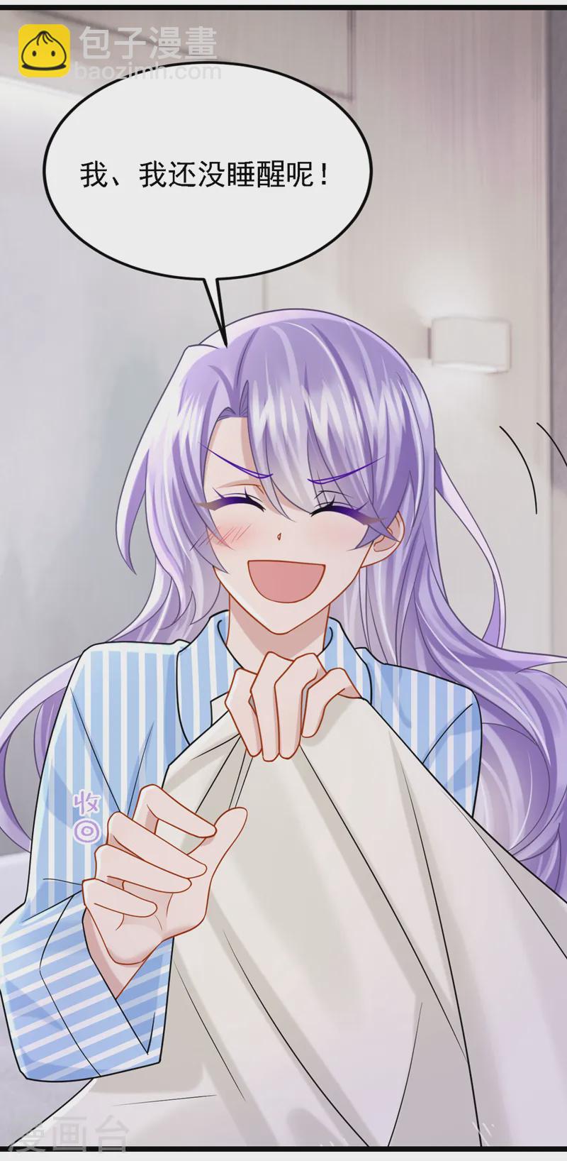 第146话 你打算亲上来？-第150话