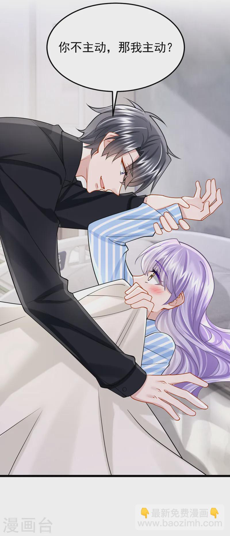 第146话 你打算亲上来？-第150话