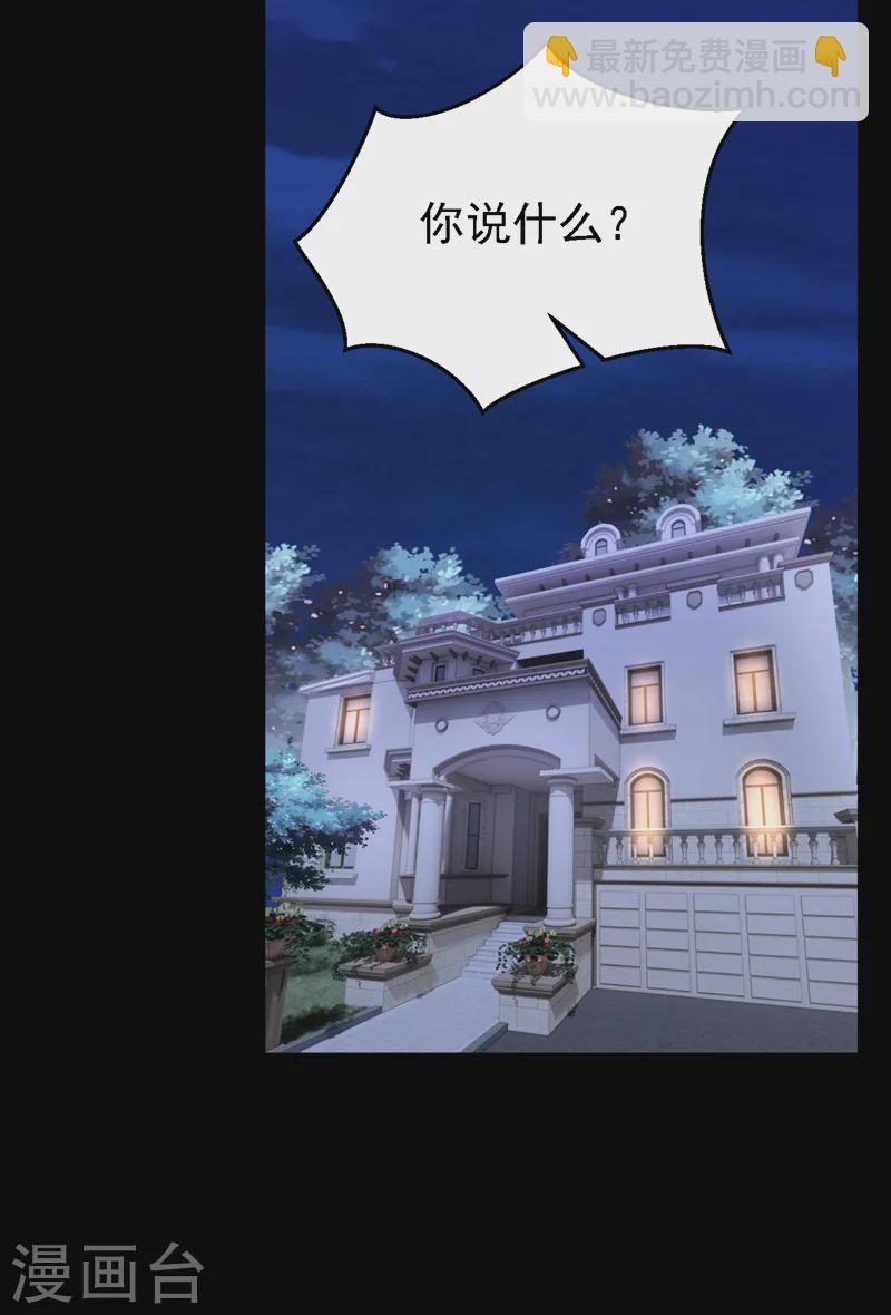 第146话 你打算亲上来？-第150话