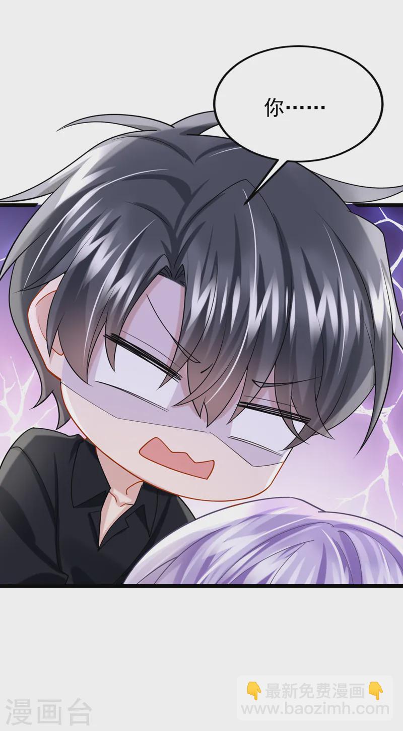 第146话 你打算亲上来？-第150话