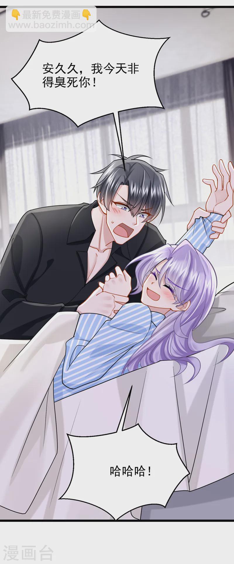 第146话 你打算亲上来？-第150话