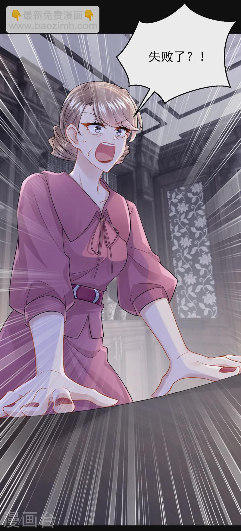 第146话 你打算亲上来？-第150话