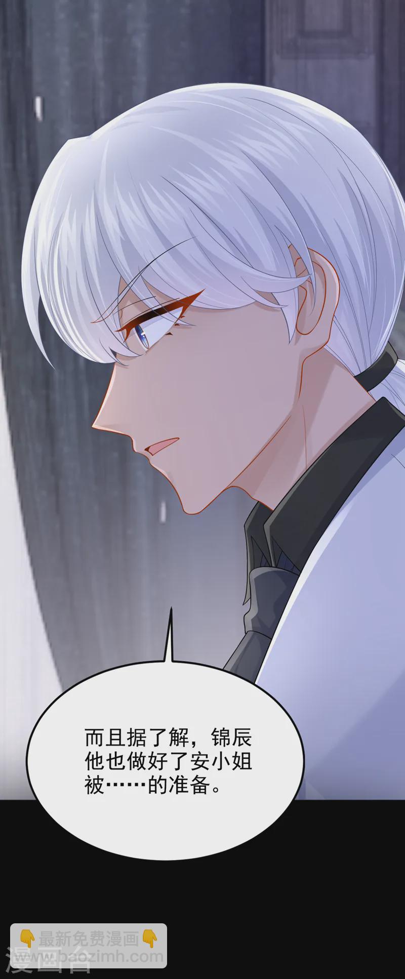 第146话 你打算亲上来？-第150话