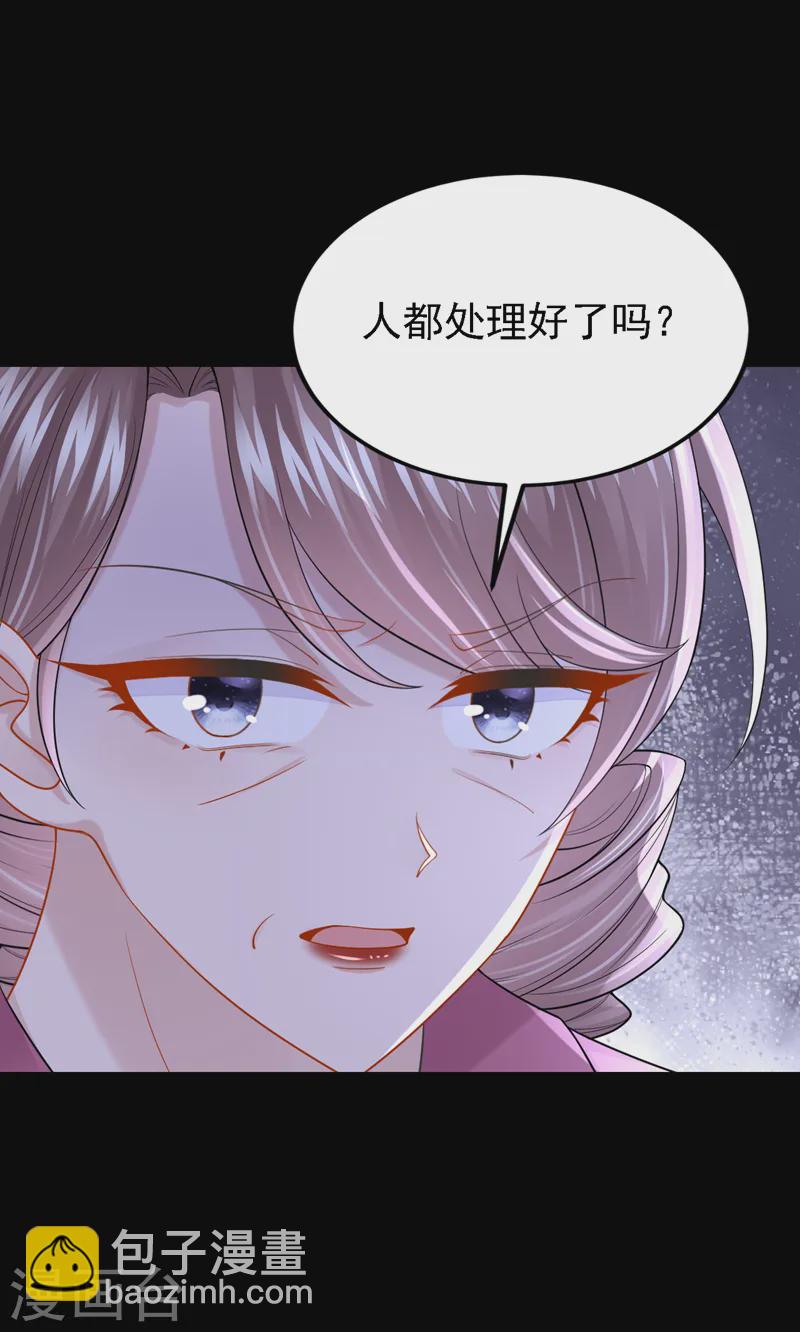 第146话 你打算亲上来？-第150话