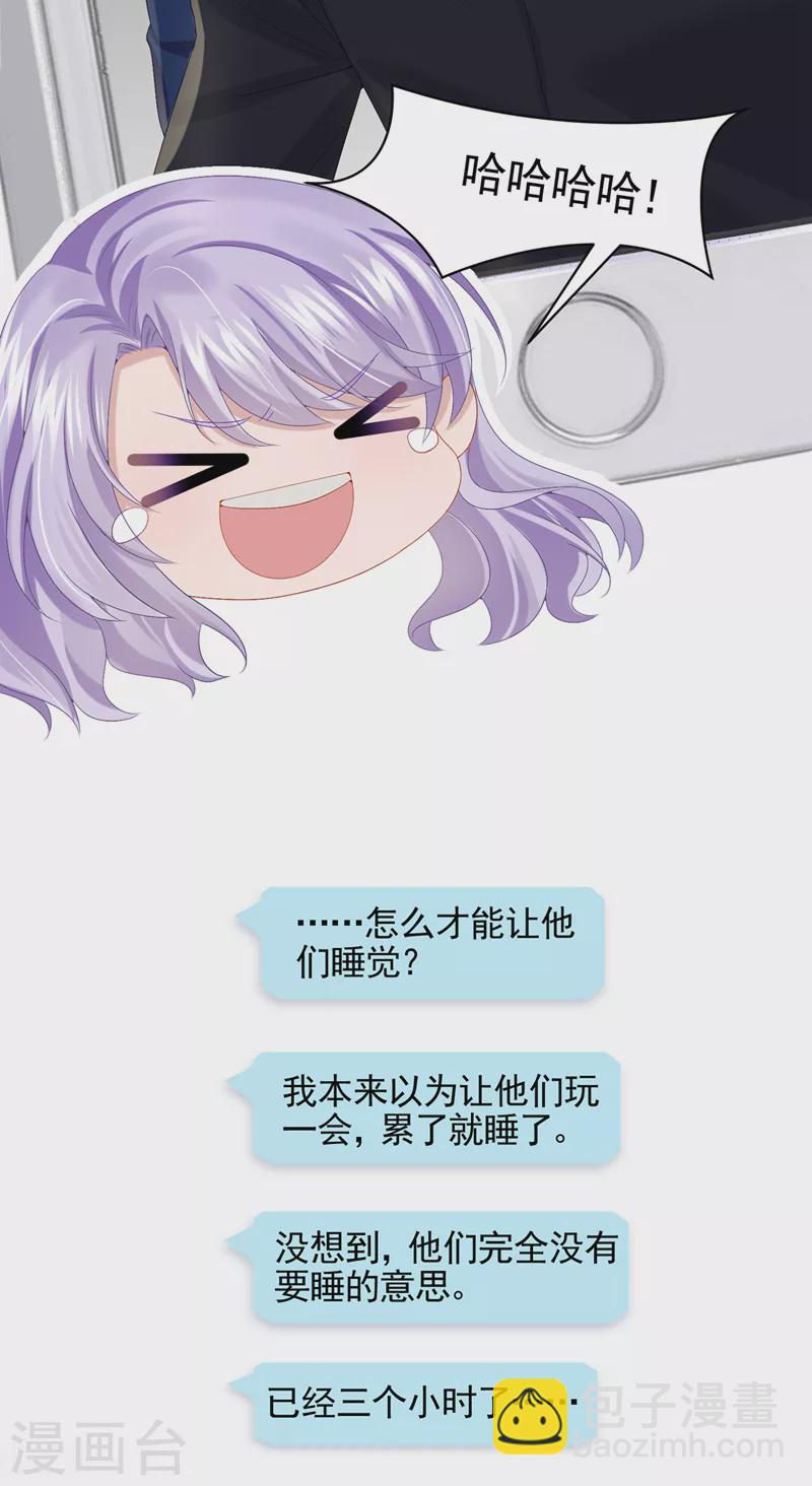 第15话 别推我，好痛~-第16话