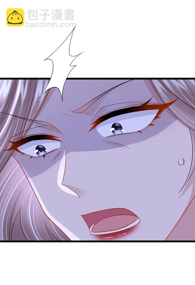 第148话 你应该被调教下！-第152话