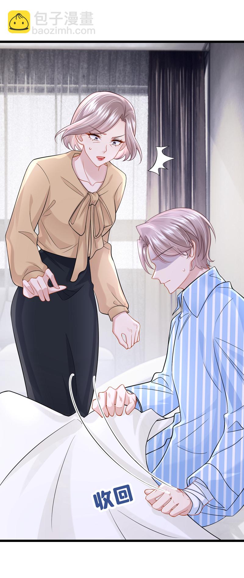 第148话 你应该被调教下！-第152话