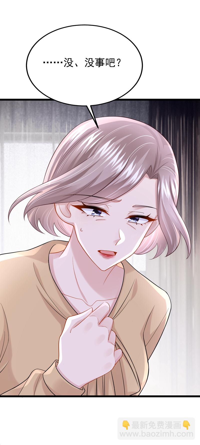 第148话 你应该被调教下！-第152话