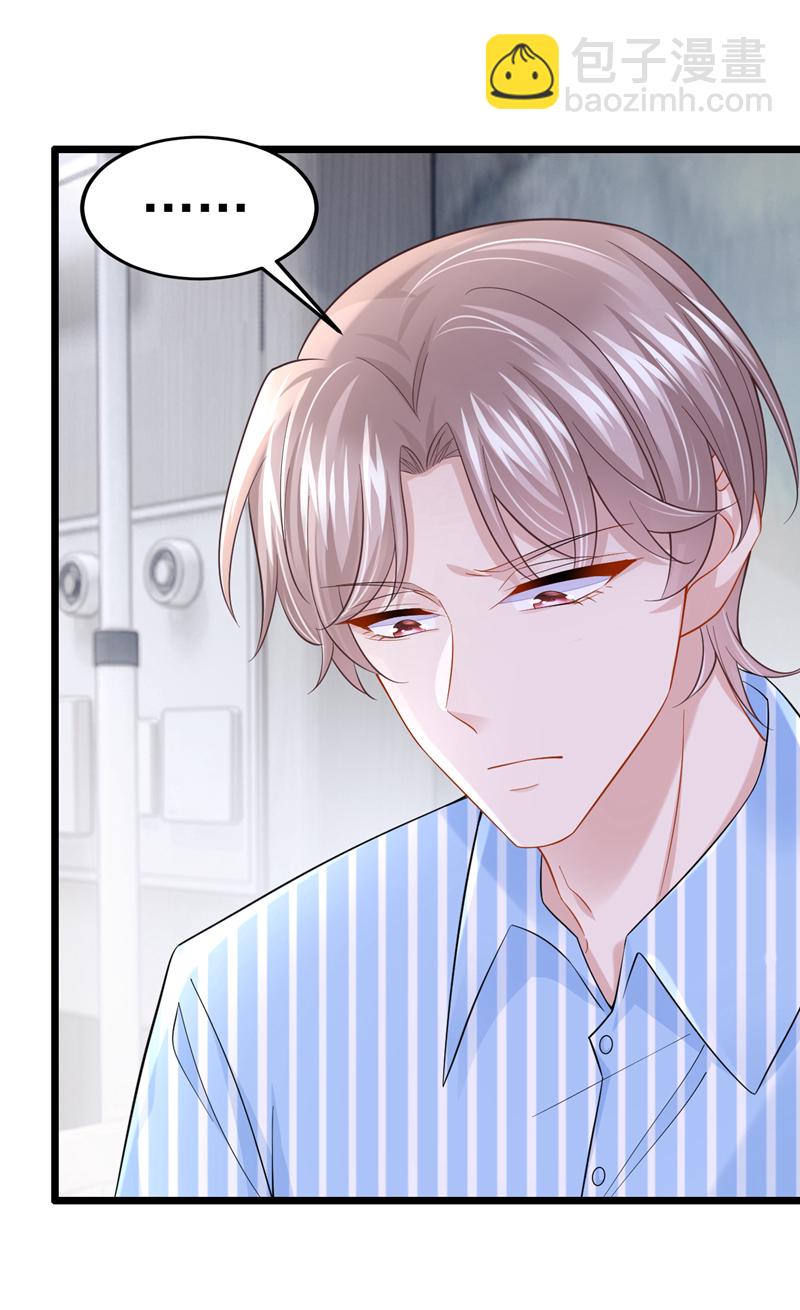 第148话 你应该被调教下！-第152话
