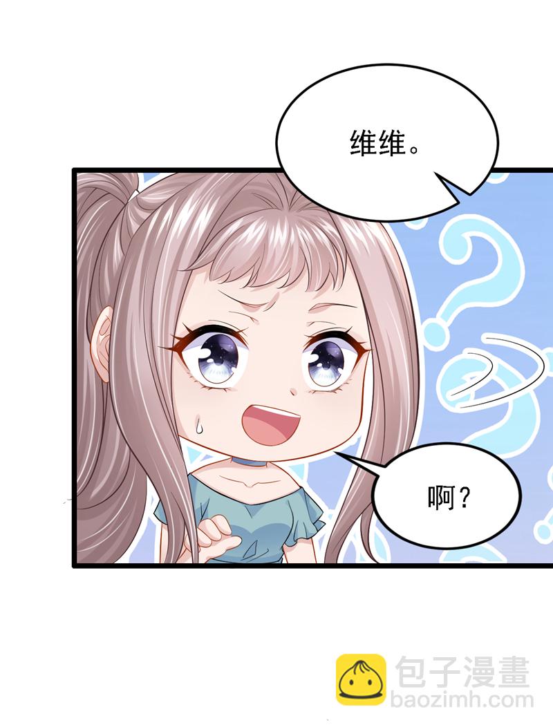 第148话 你应该被调教下！-第152话