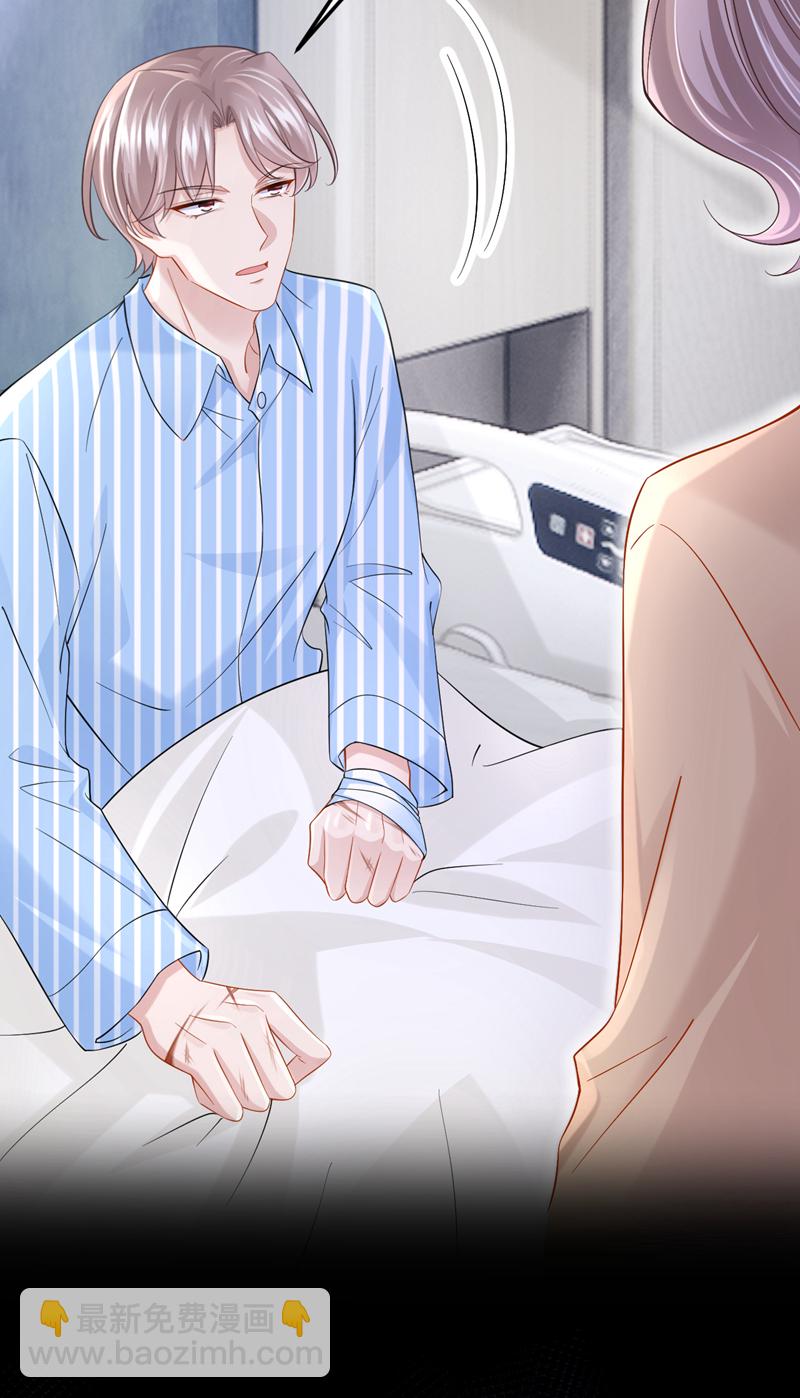 第148话 你应该被调教下！-第152话