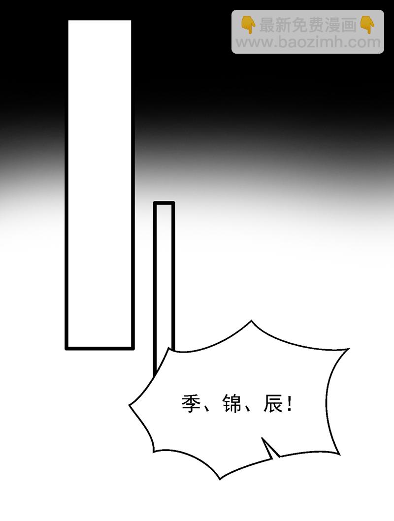第148话 你应该被调教下！-第152话