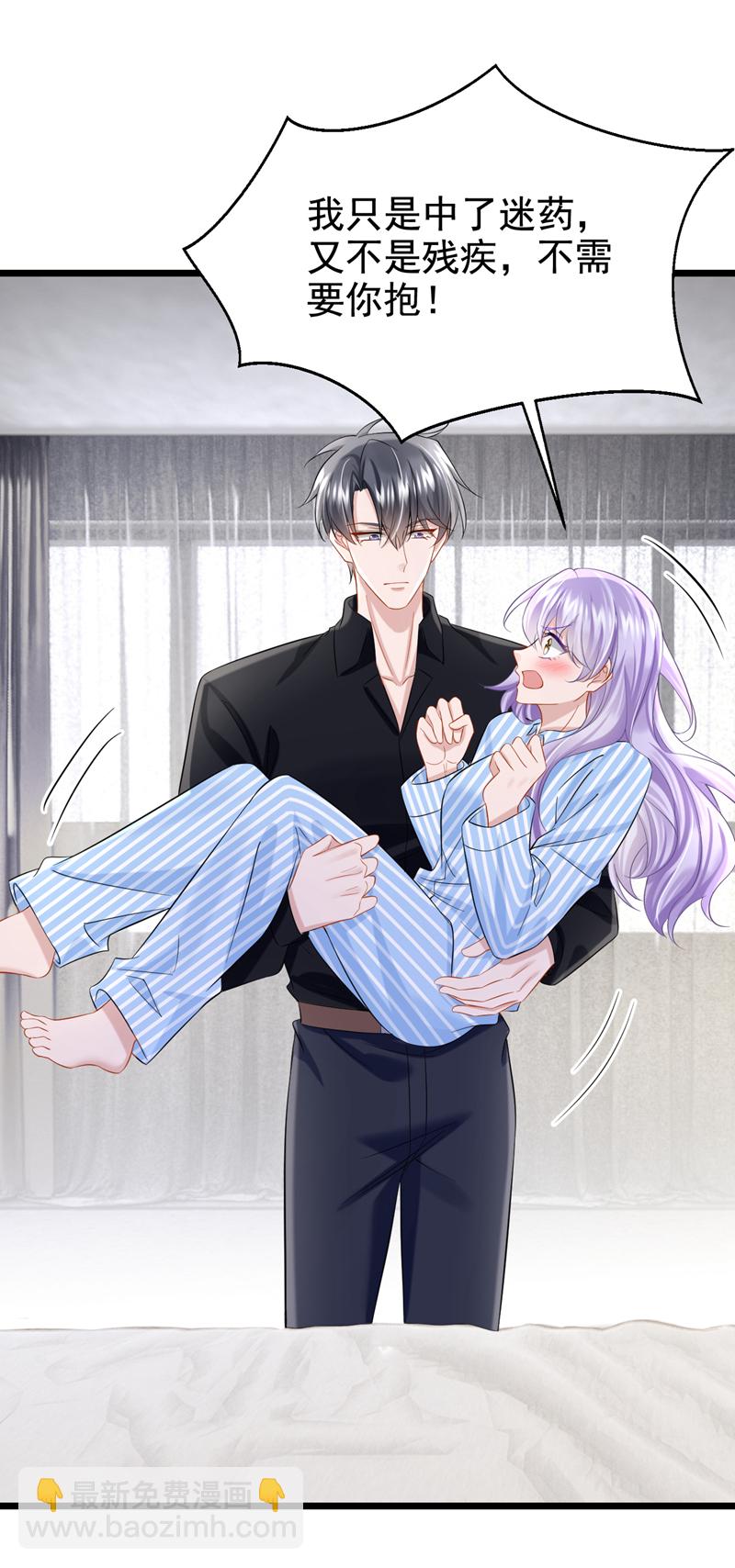 第148话 你应该被调教下！-第152话