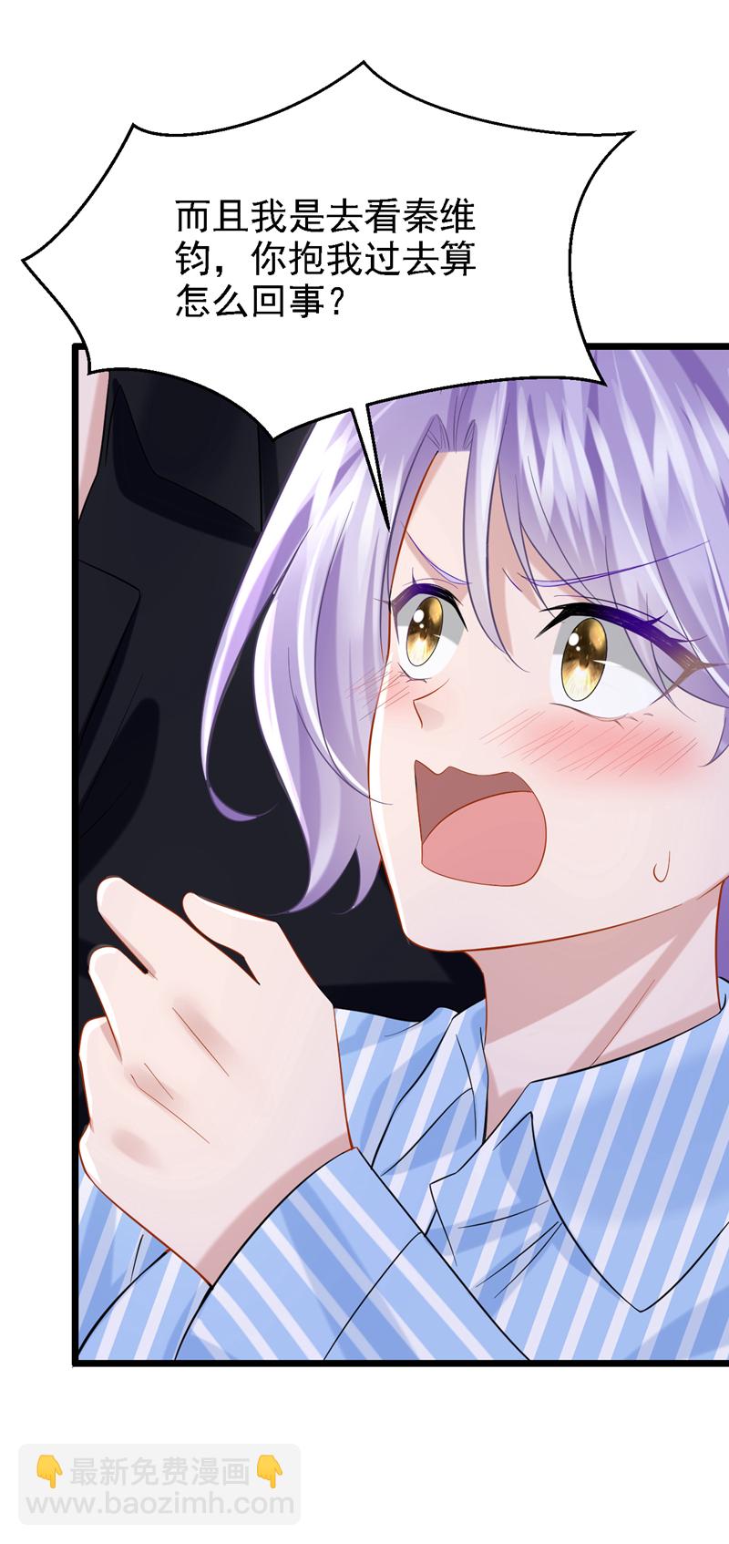 第148话 你应该被调教下！-第152话