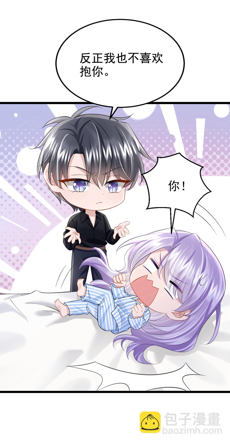 第148话 你应该被调教下！-第152话