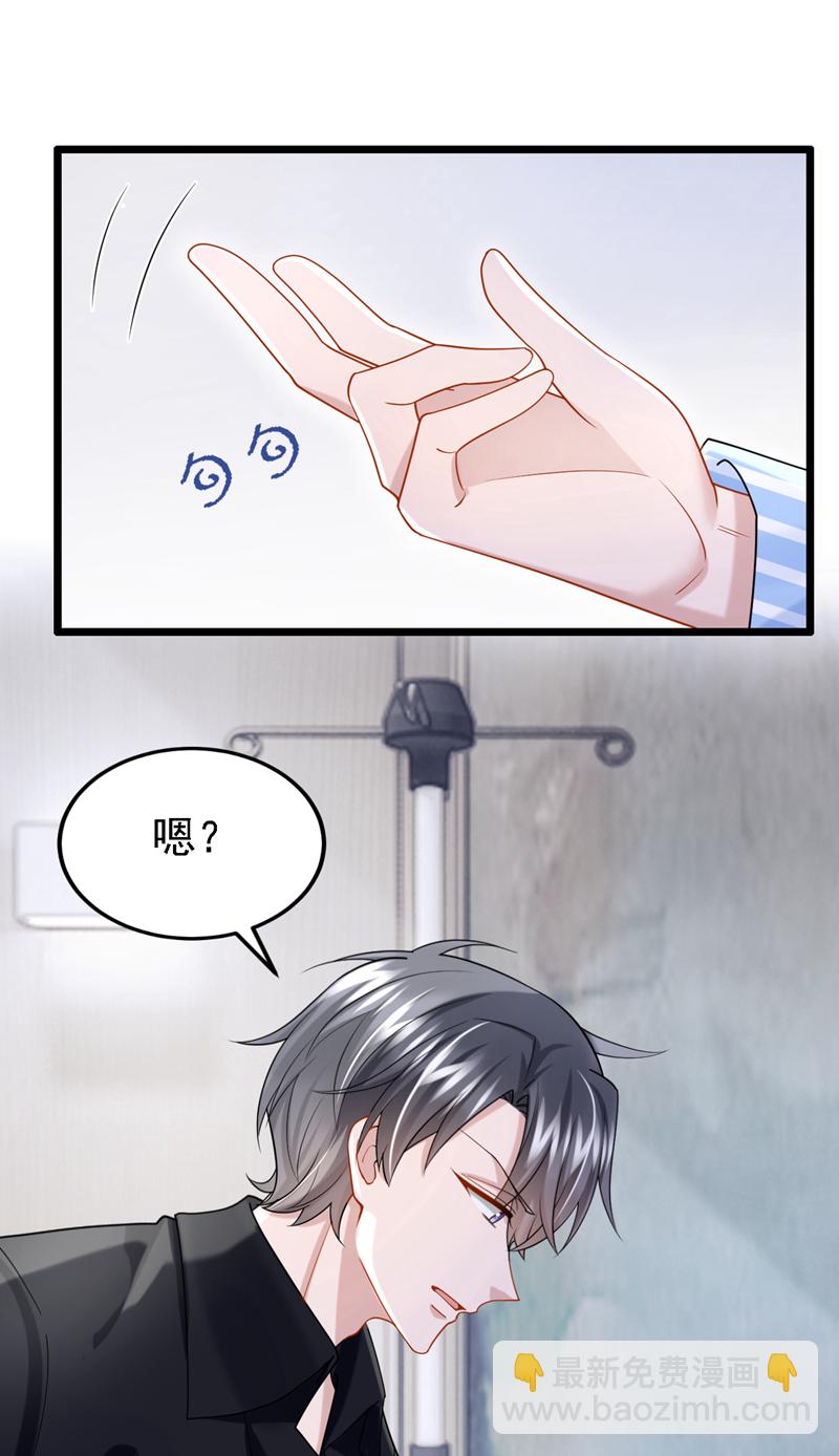 第148话 你应该被调教下！-第152话