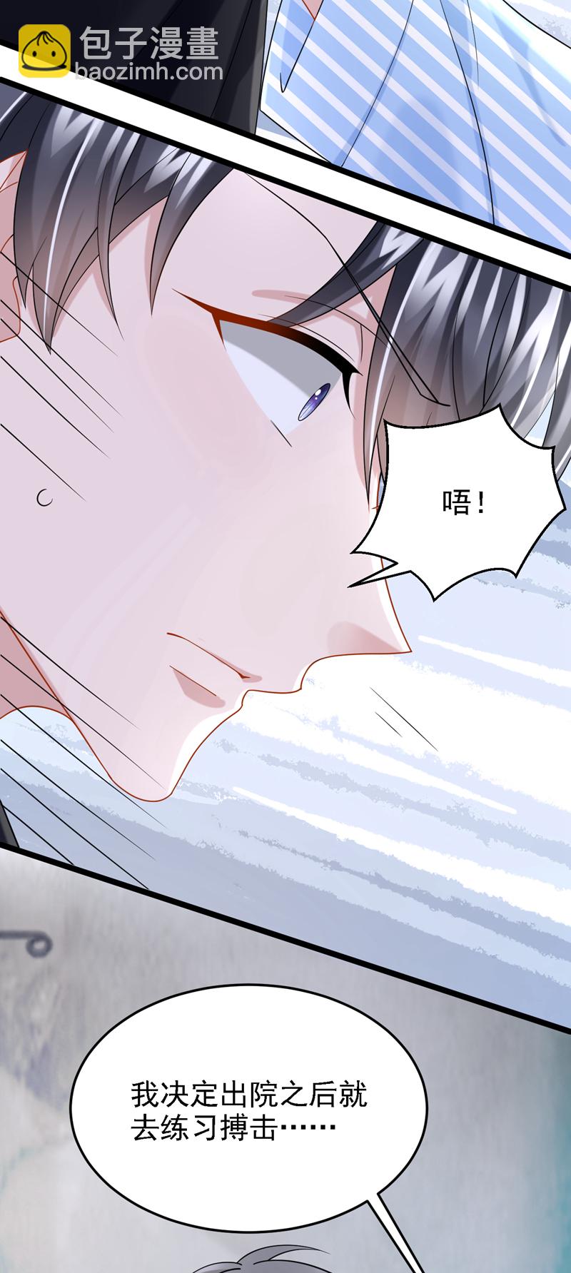 第148话 你应该被调教下！-第152话