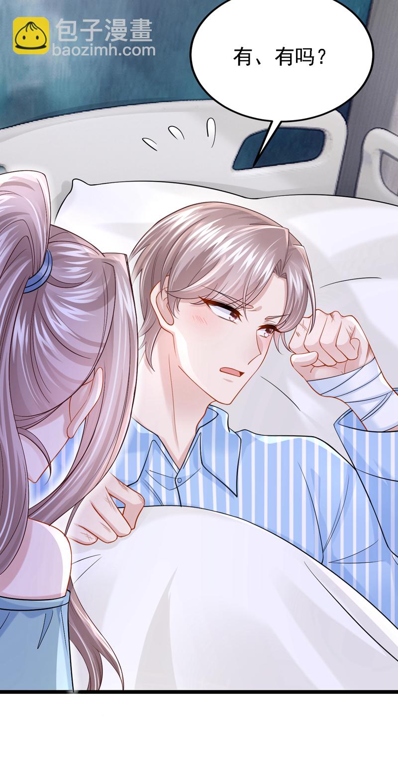 第148话 你应该被调教下！-第152话