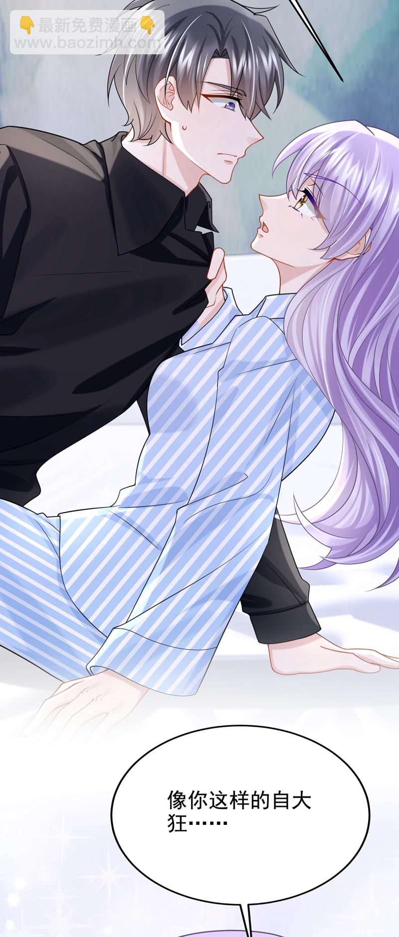 第148话 你应该被调教下！-第152话
